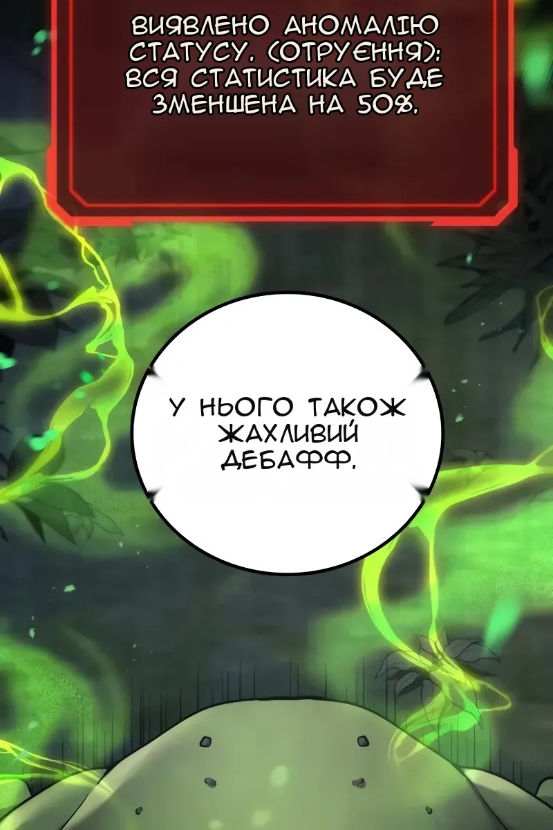Сторінка 20