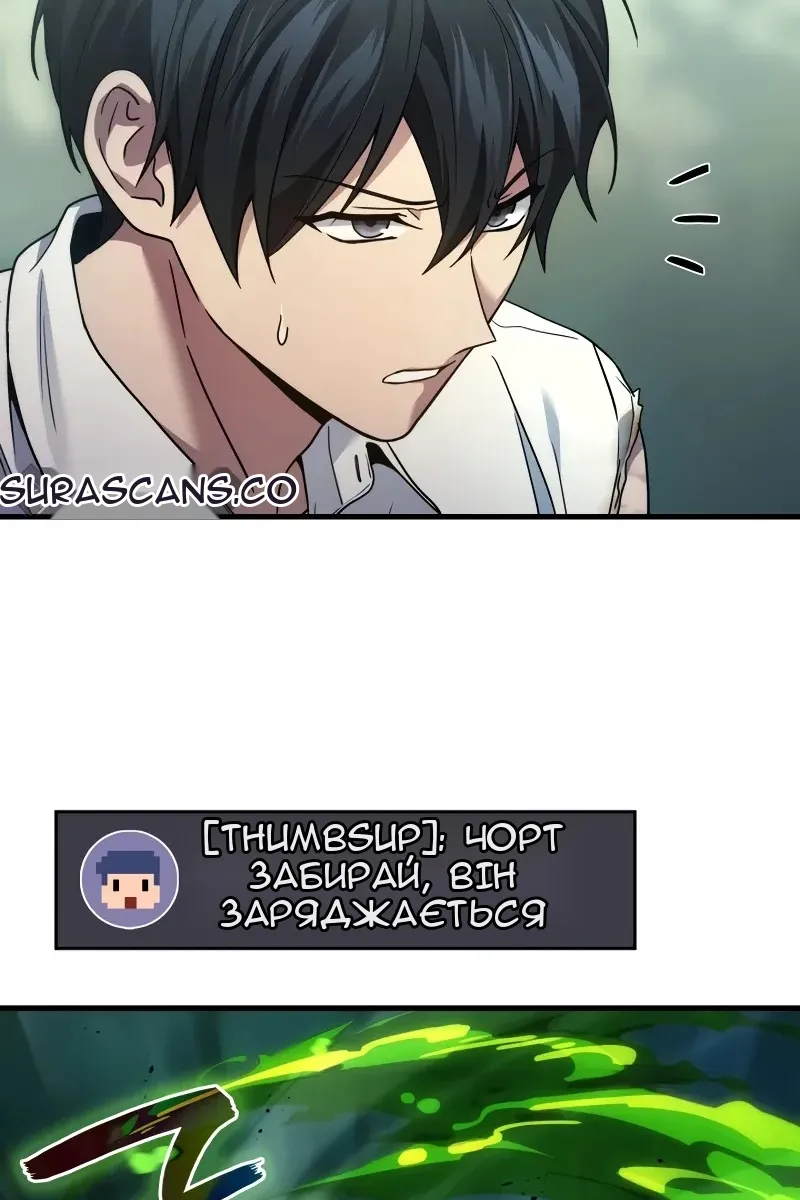 Сторінка 48