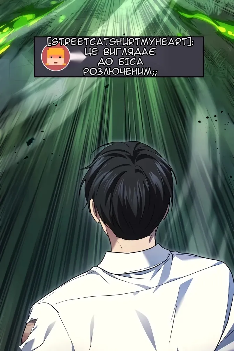 Сторінка 50