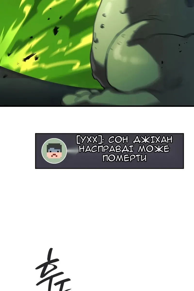 Сторінка 57