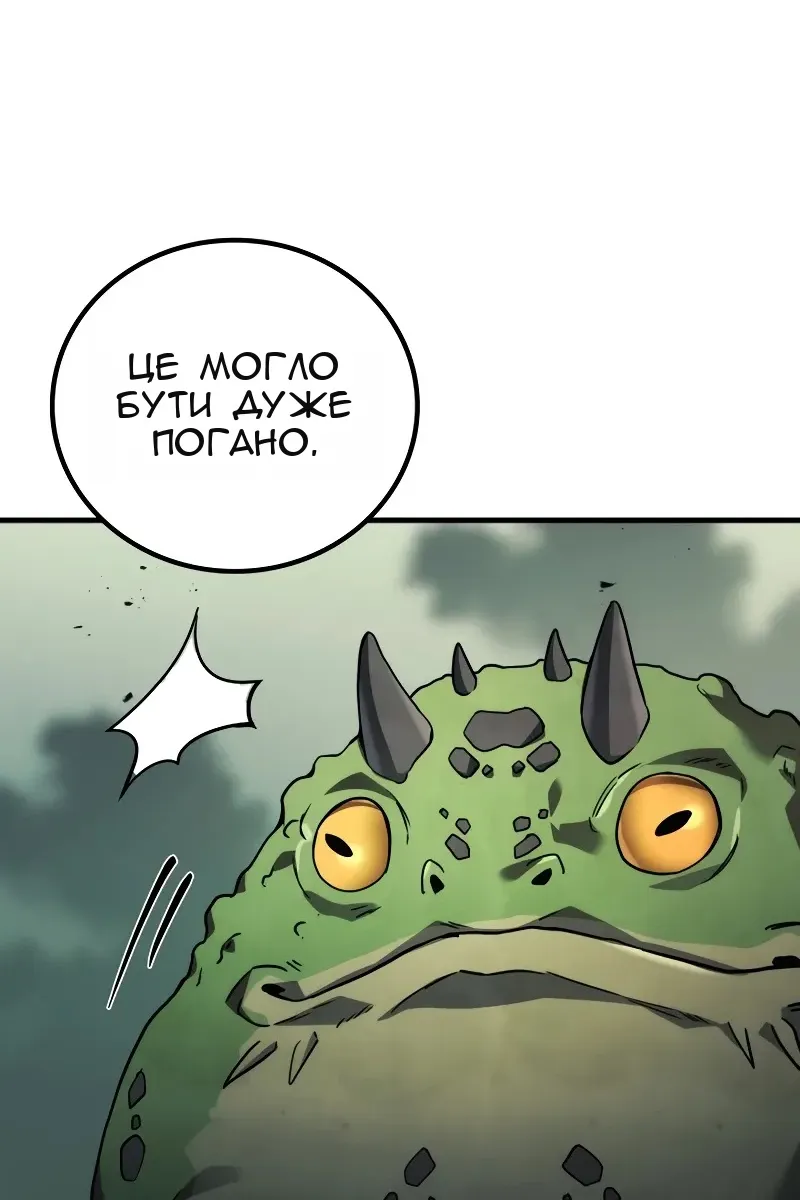 Сторінка 59