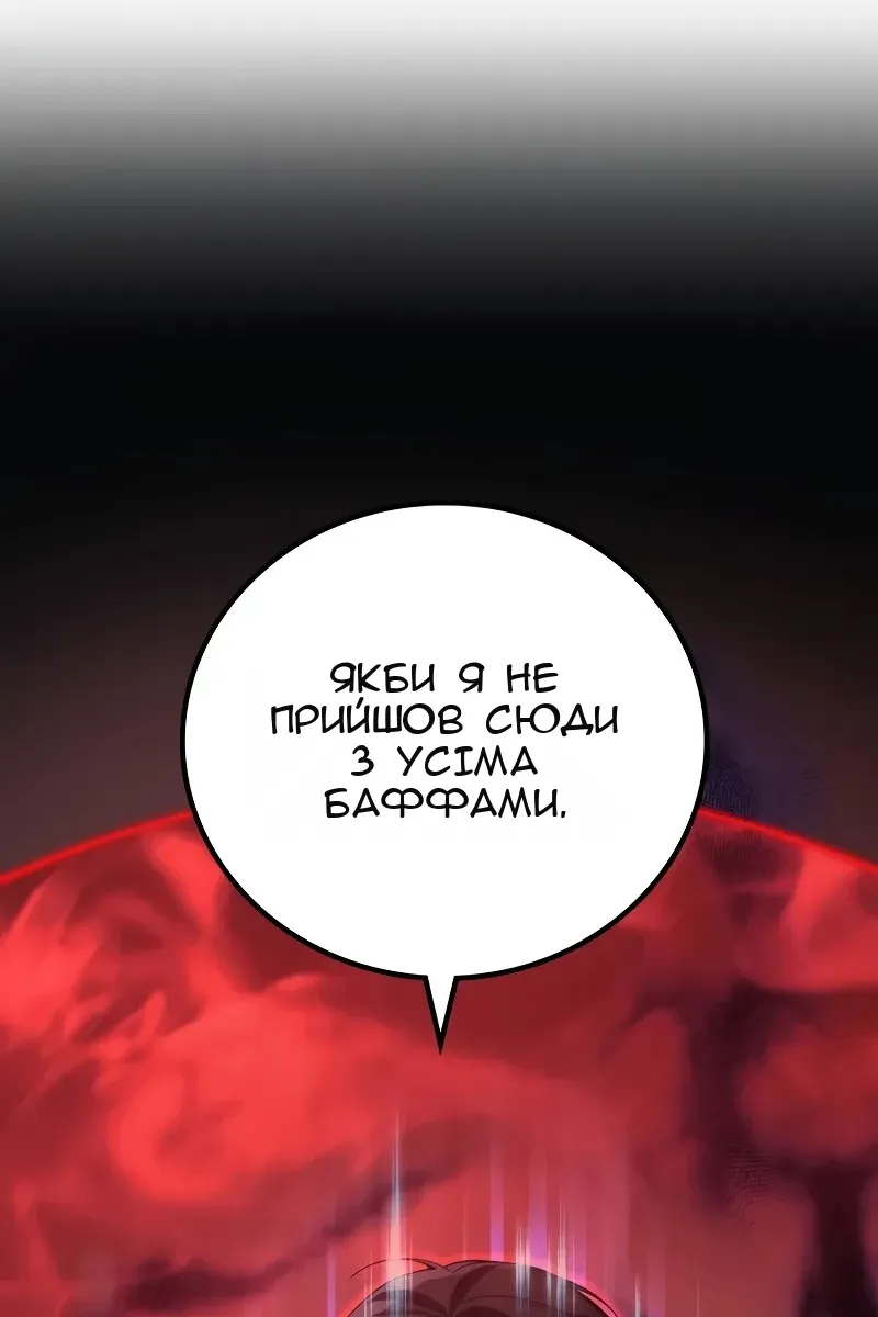 Сторінка 63