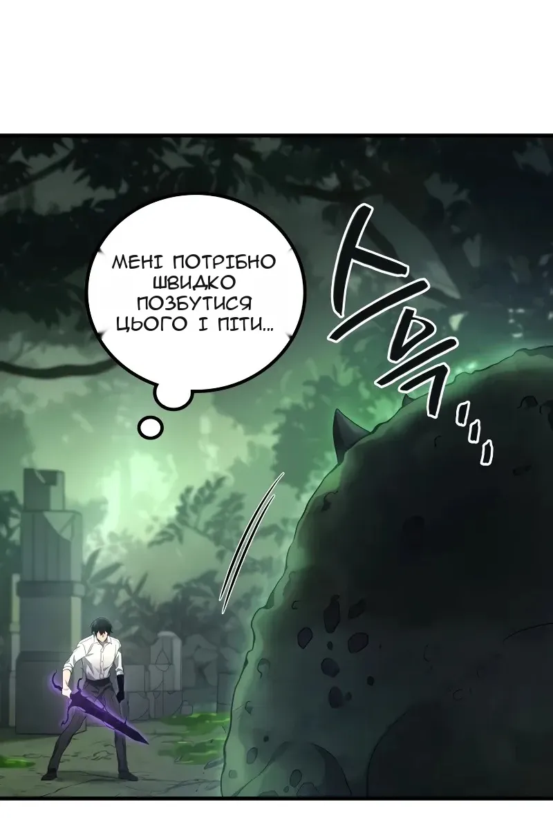 Сторінка 72