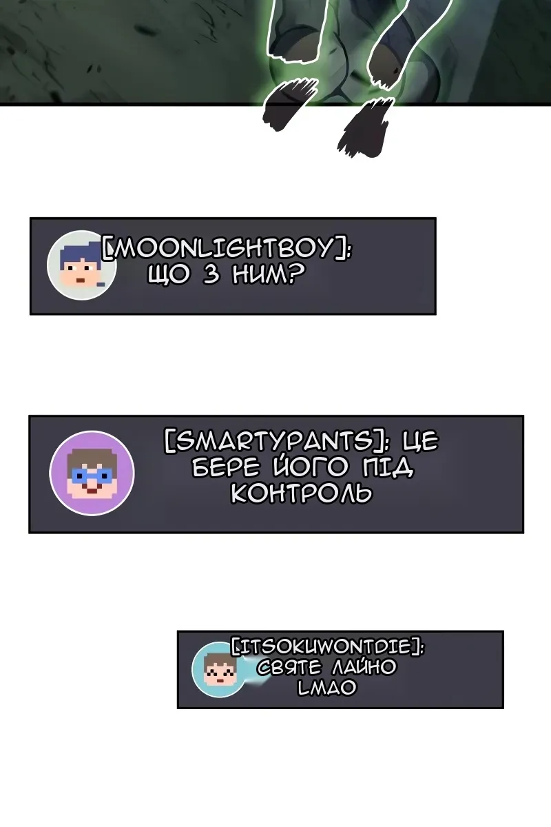 Сторінка 75