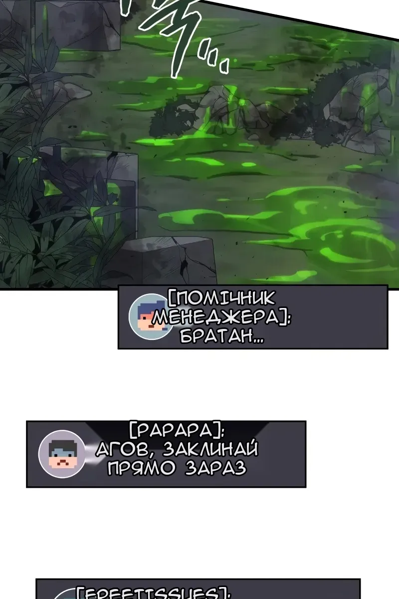 Сторінка 81