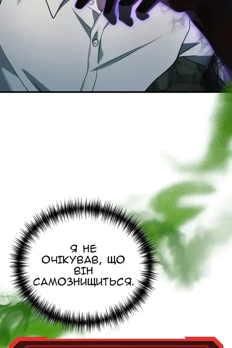 Сторінка 85