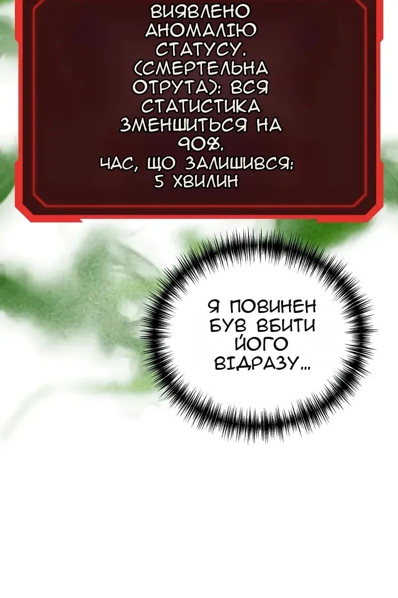 Сторінка 86