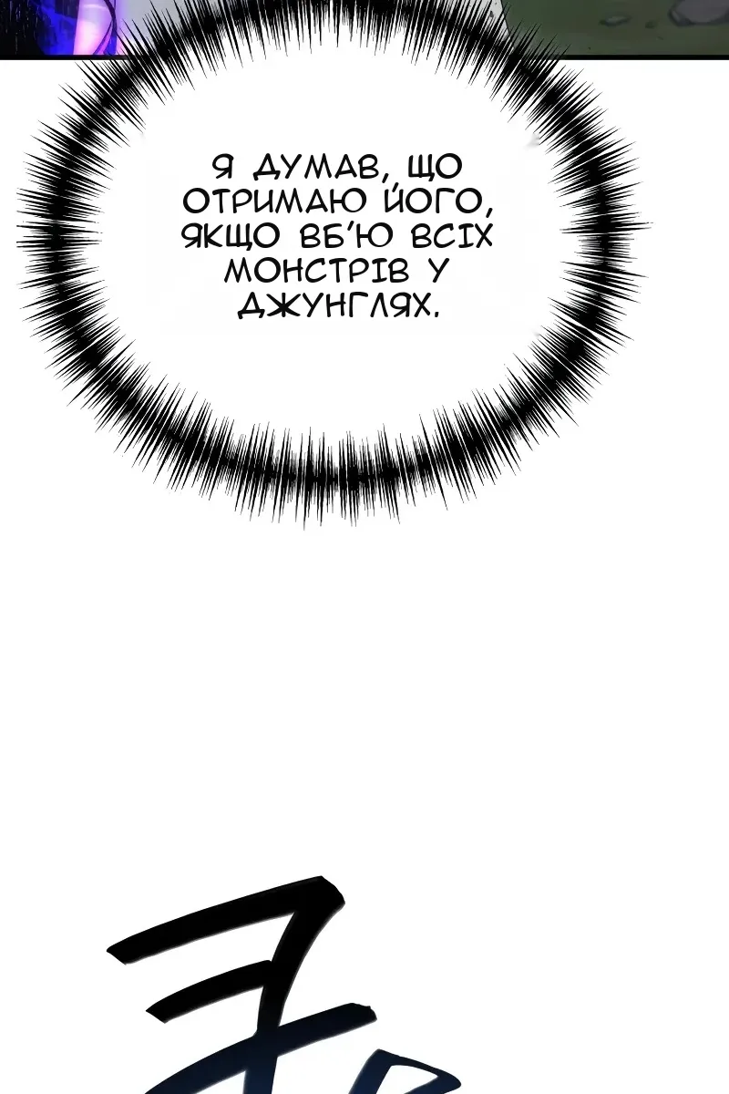 Сторінка 90