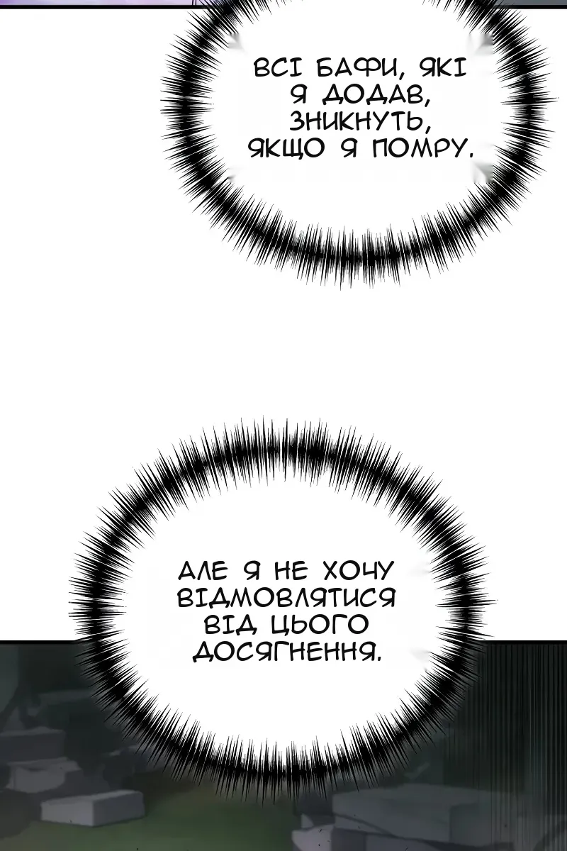 Сторінка 98