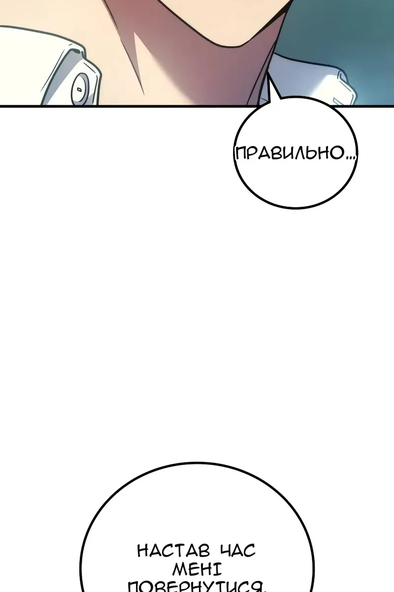 Сторінка 105