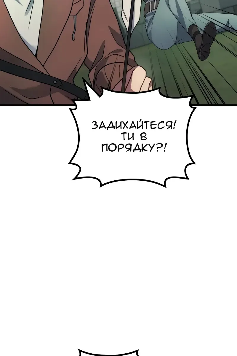 Сторінка 111