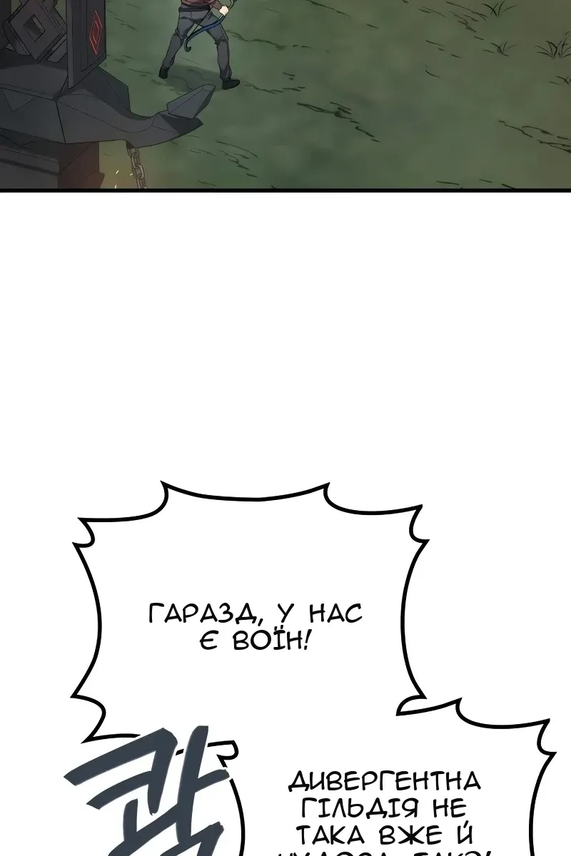 Сторінка 113