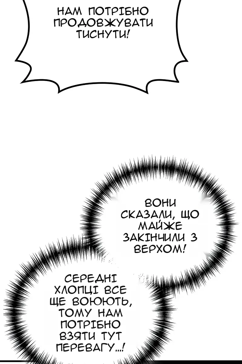 Сторінка 115