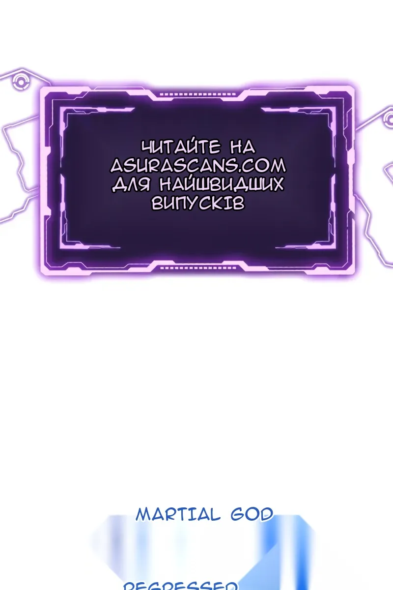Сторінка 128