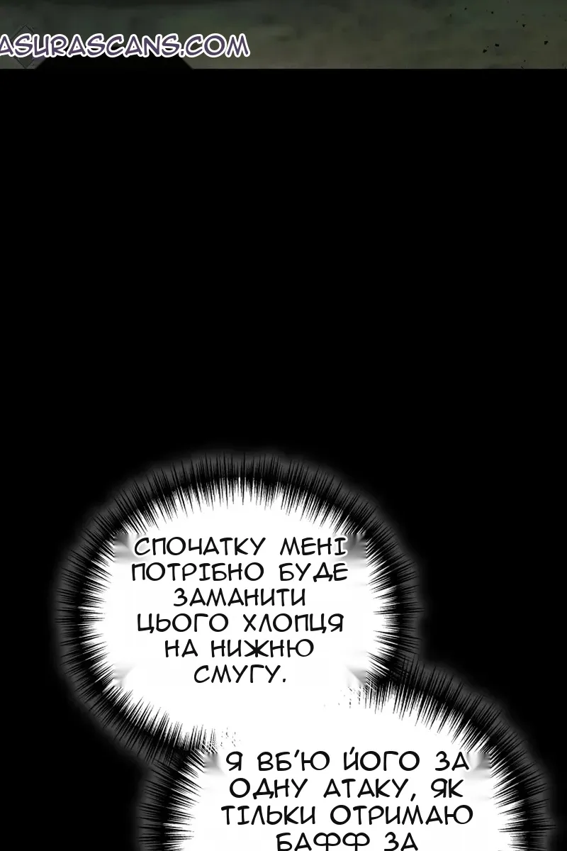 Сторінка 4
