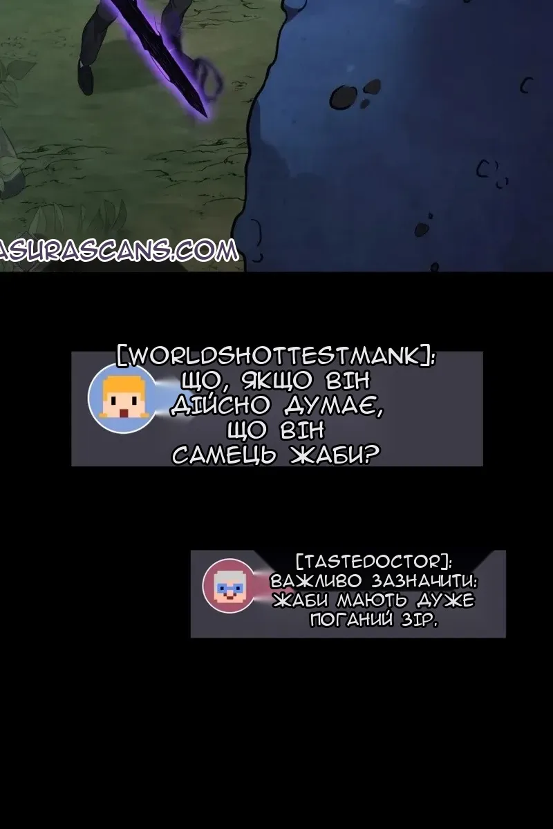 Сторінка 7