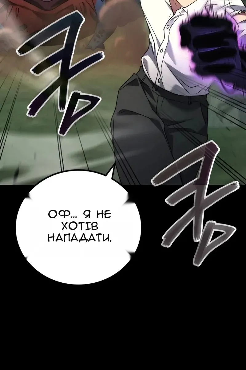 Сторінка 13