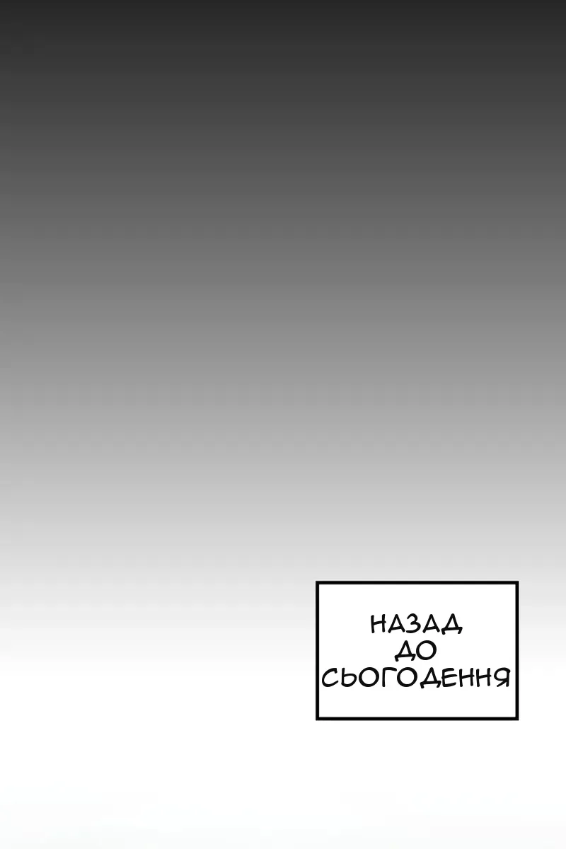 Сторінка 16