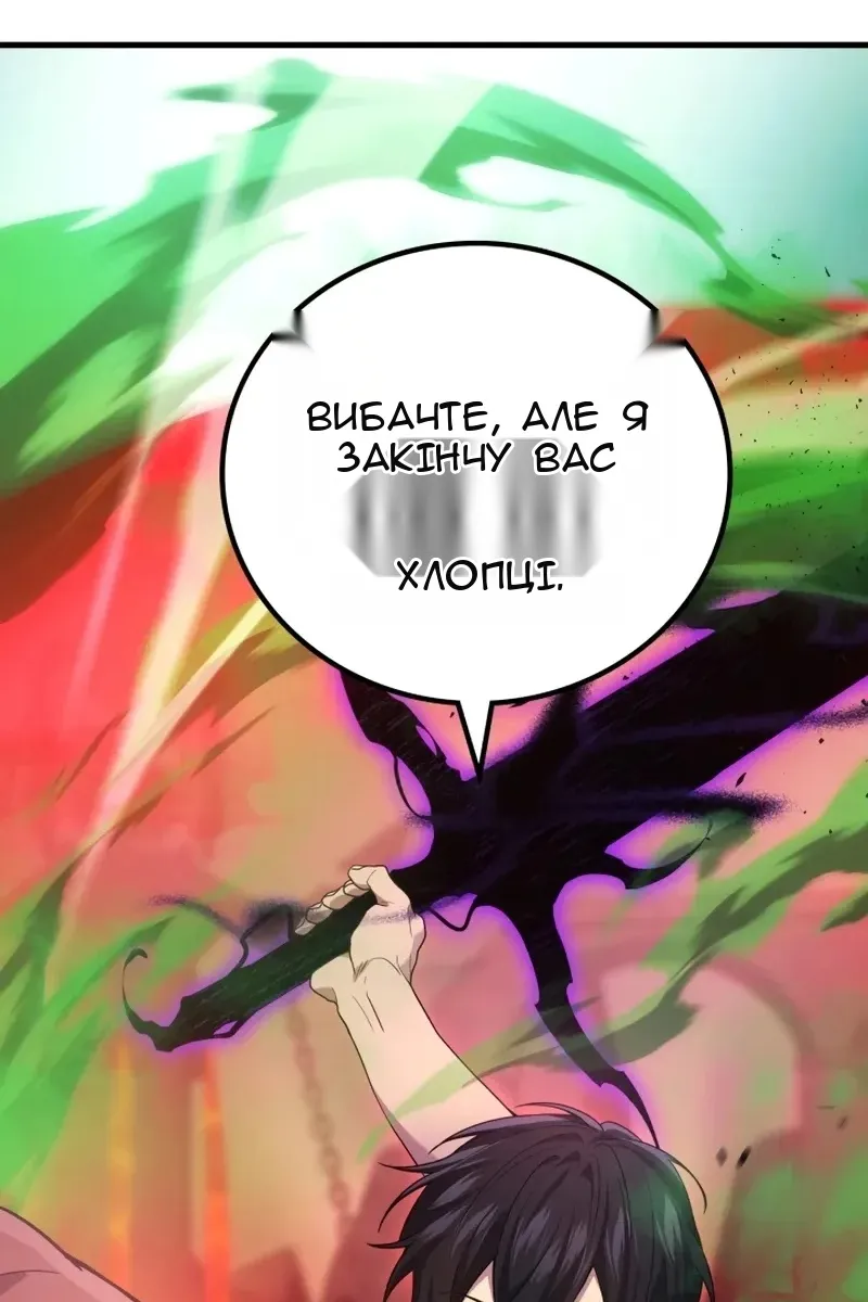 Сторінка 27