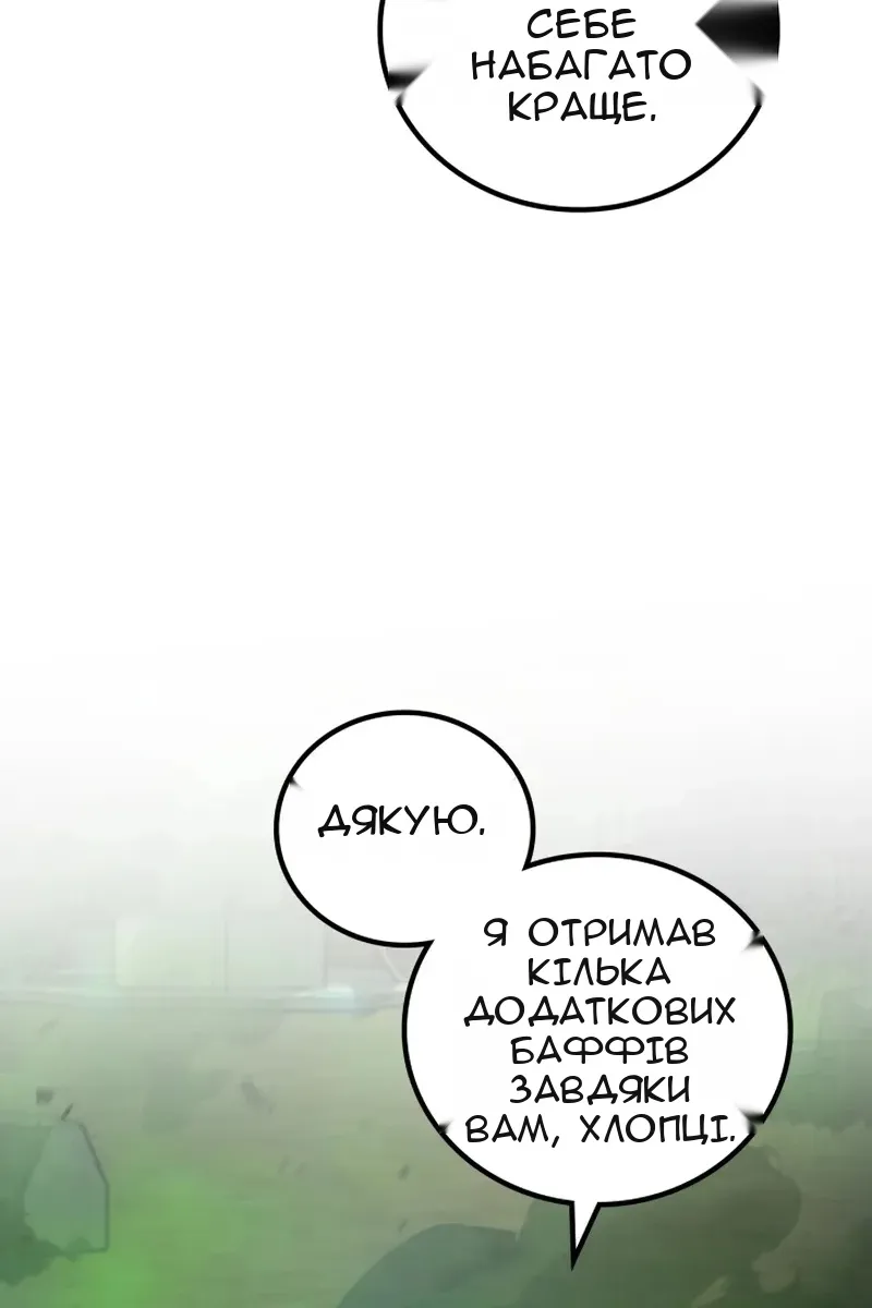 Сторінка 32