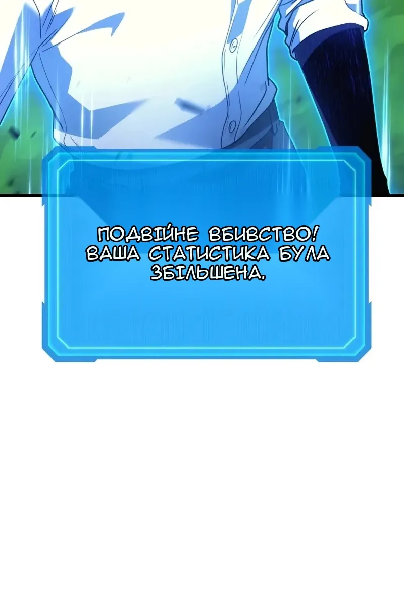 Сторінка 34