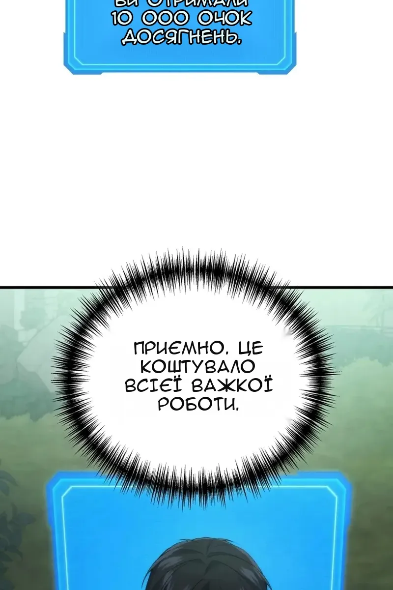 Сторінка 48