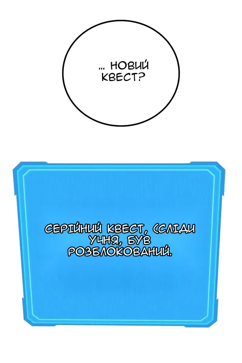 Сторінка 51