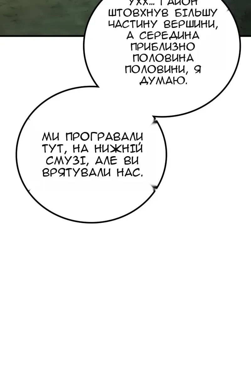 Сторінка 55