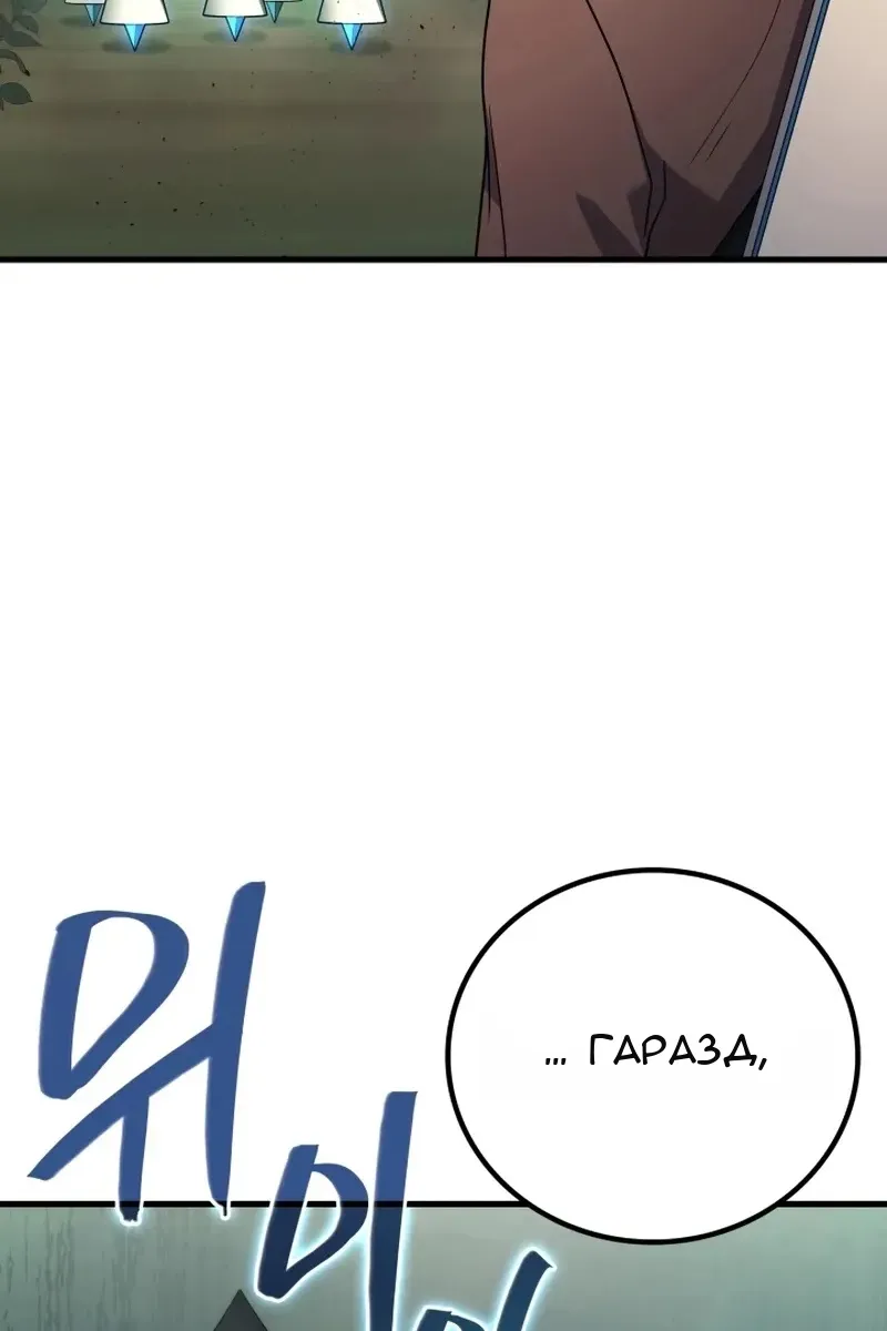 Сторінка 57
