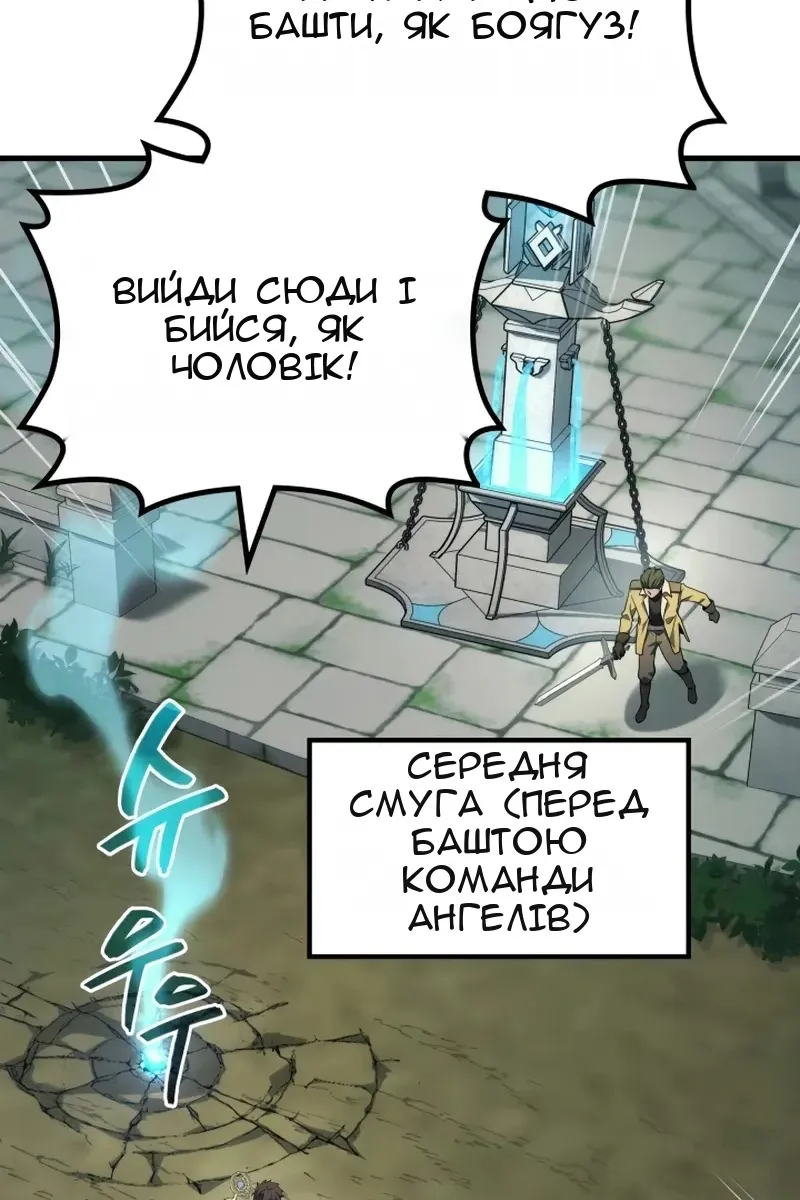 Сторінка 66