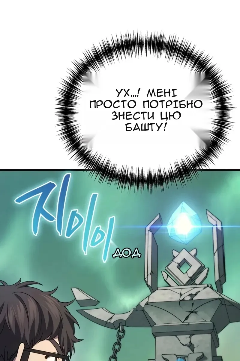 Сторінка 68
