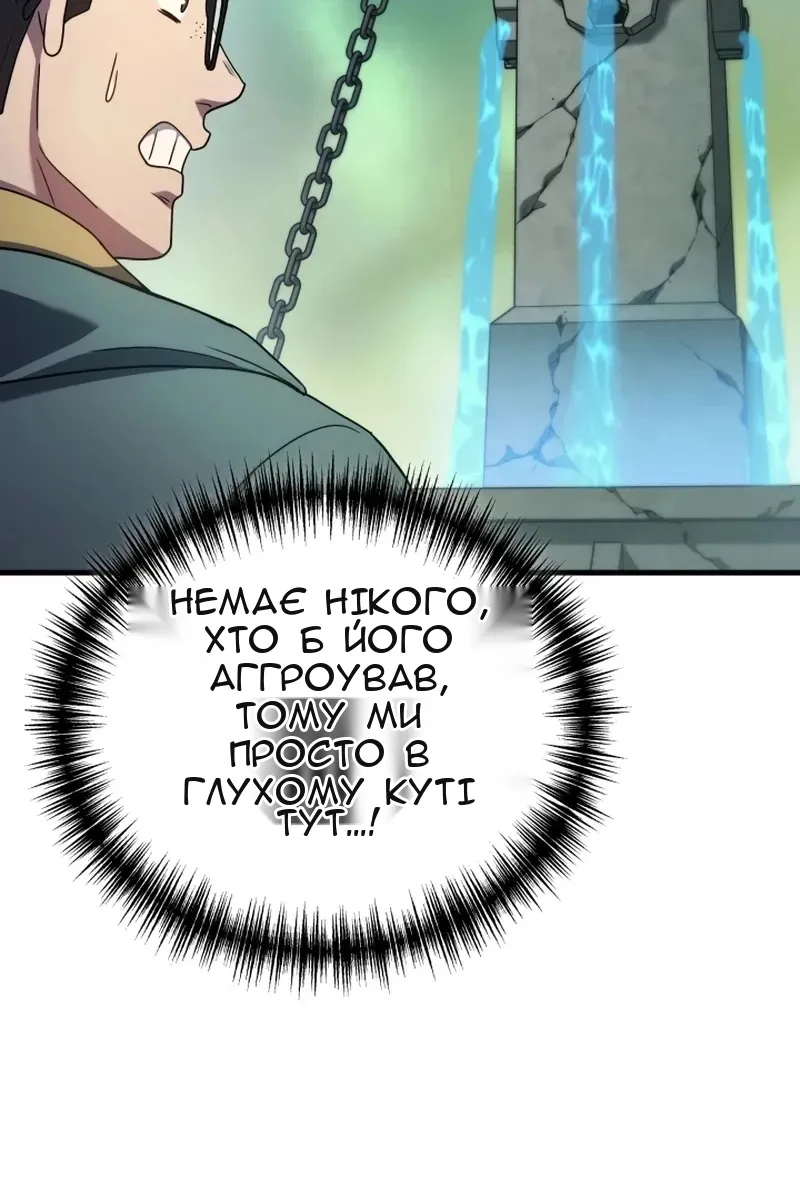 Сторінка 69