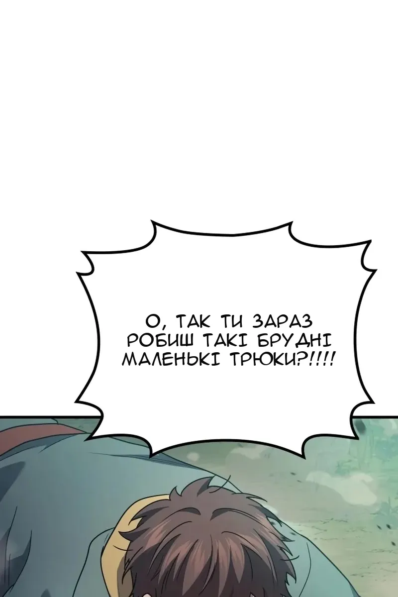 Сторінка 78