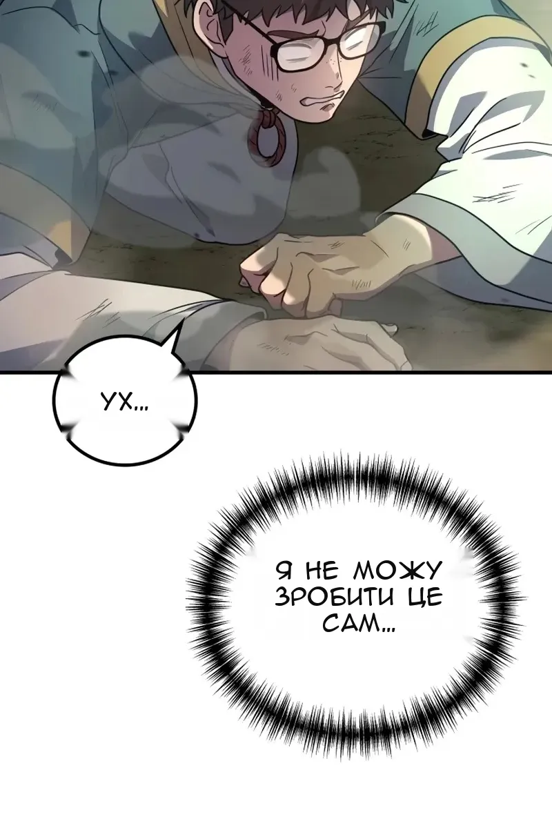 Сторінка 79