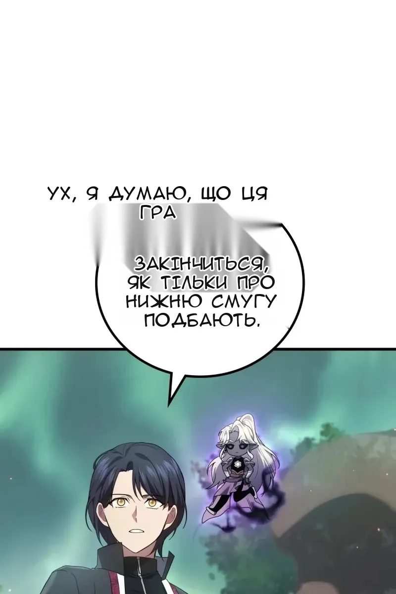 Сторінка 100