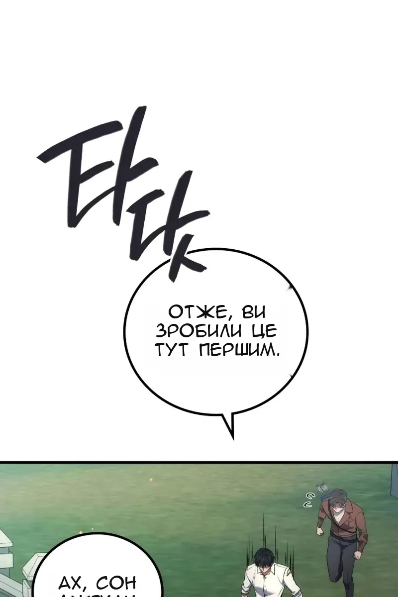 Сторінка 102