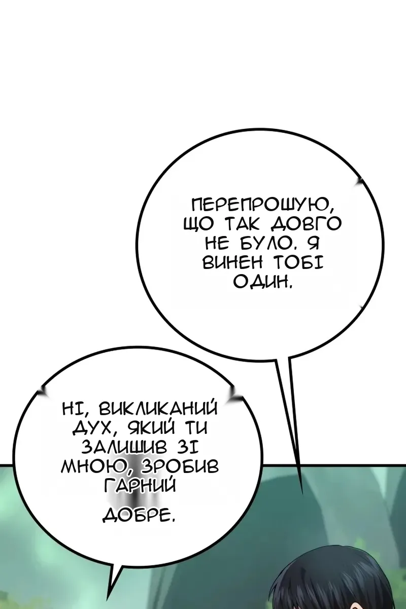 Сторінка 104