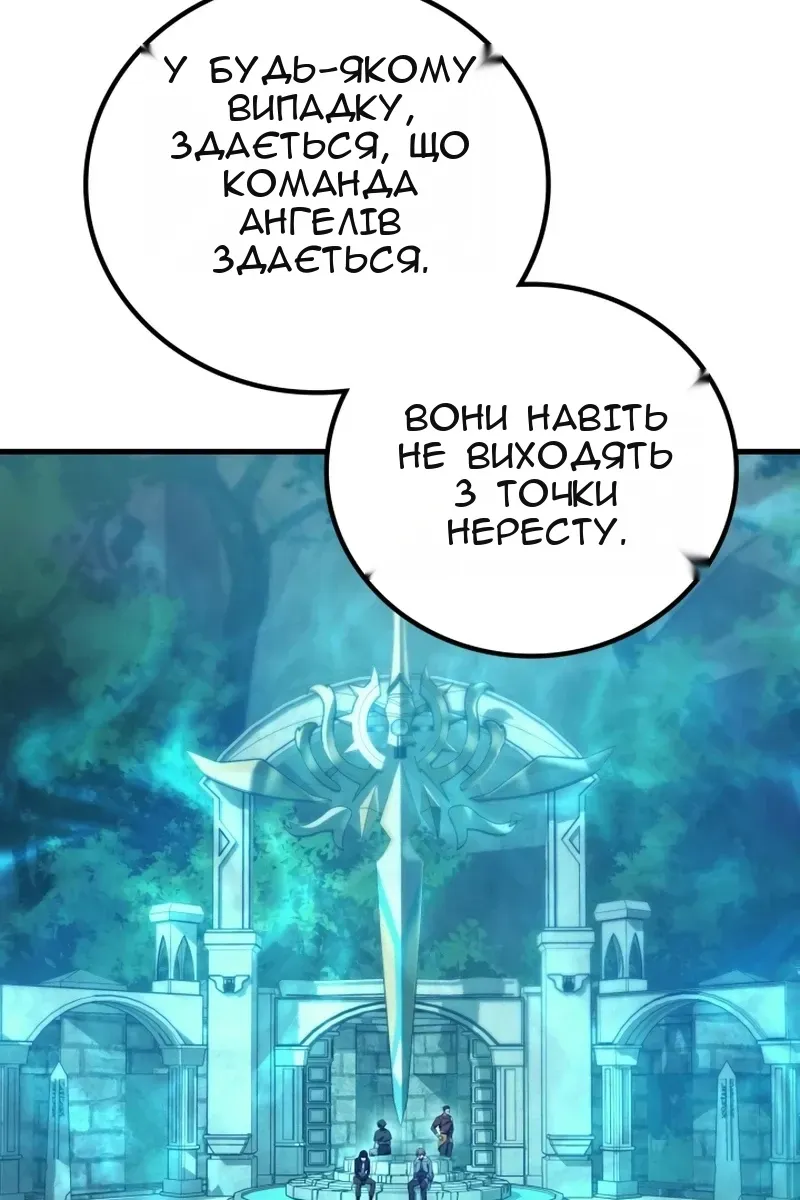 Сторінка 106