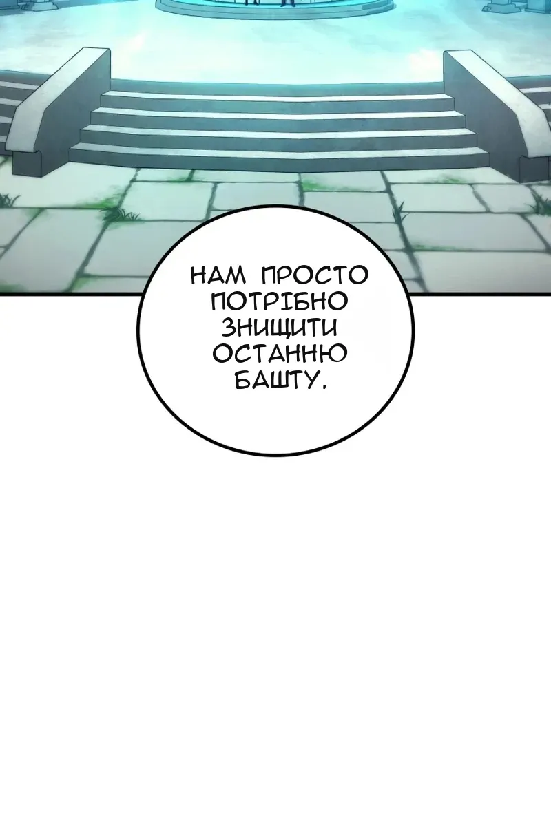 Сторінка 107