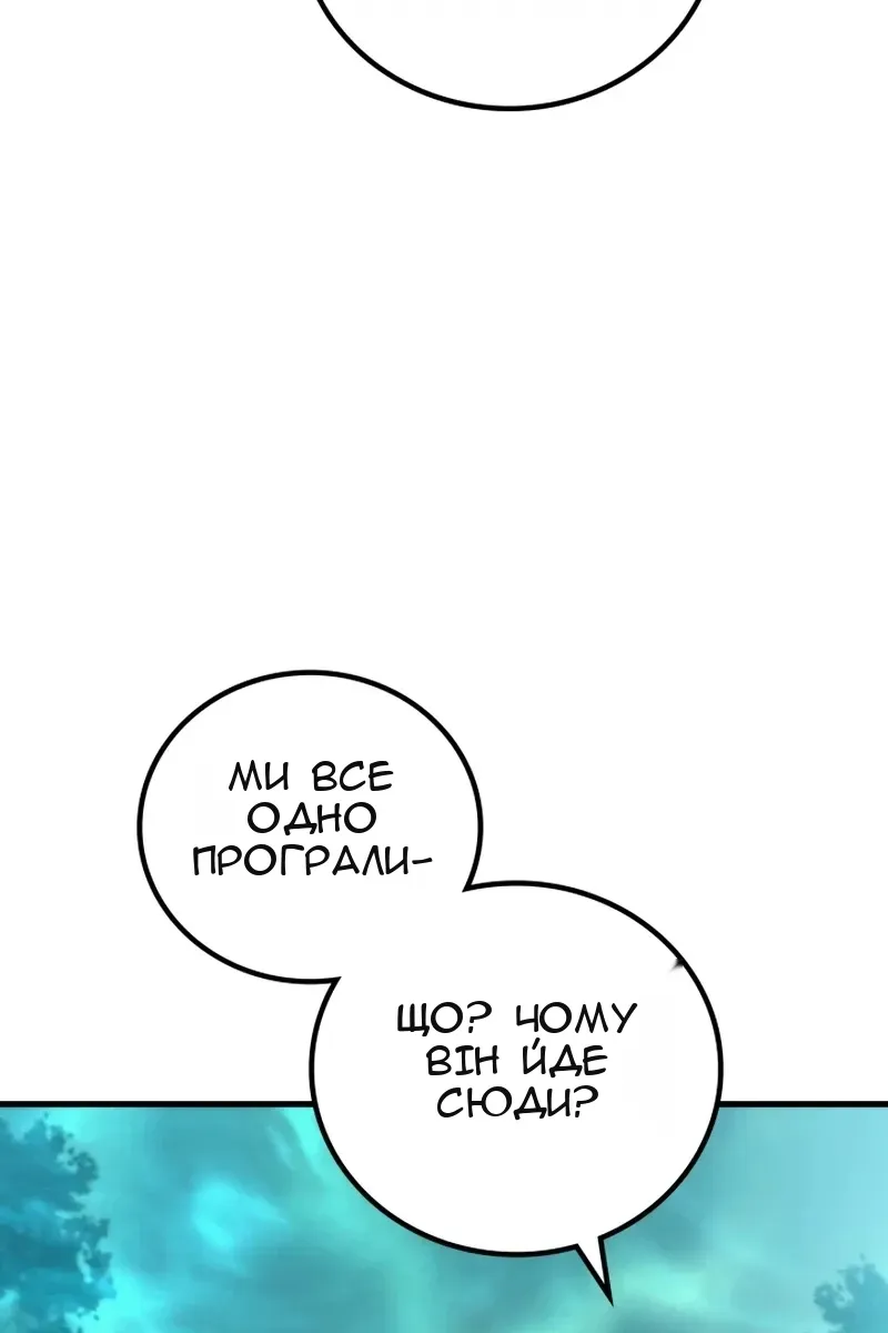 Сторінка 116