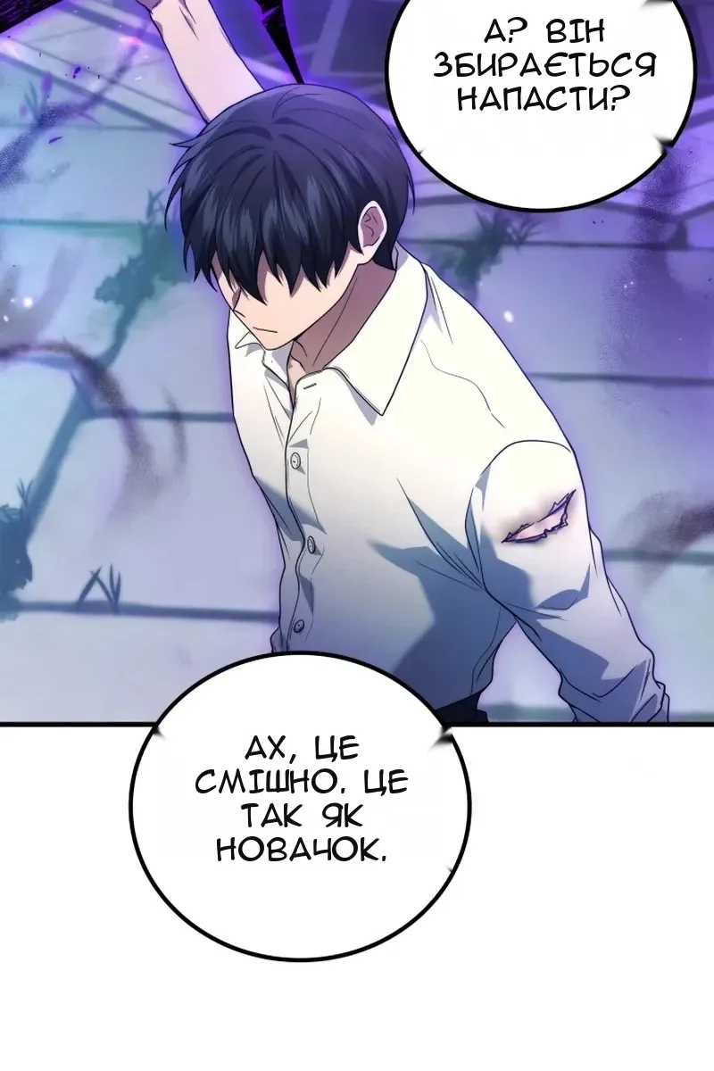 Сторінка 119