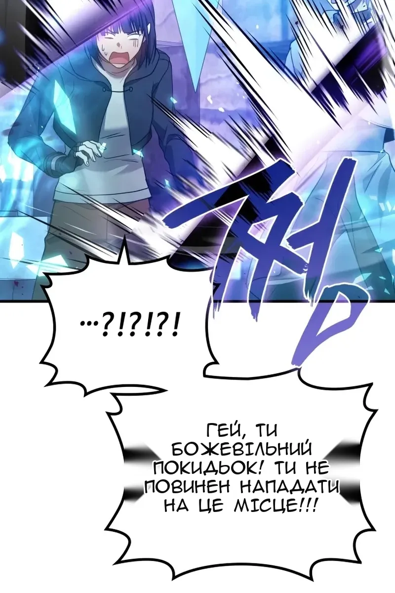 Сторінка 123