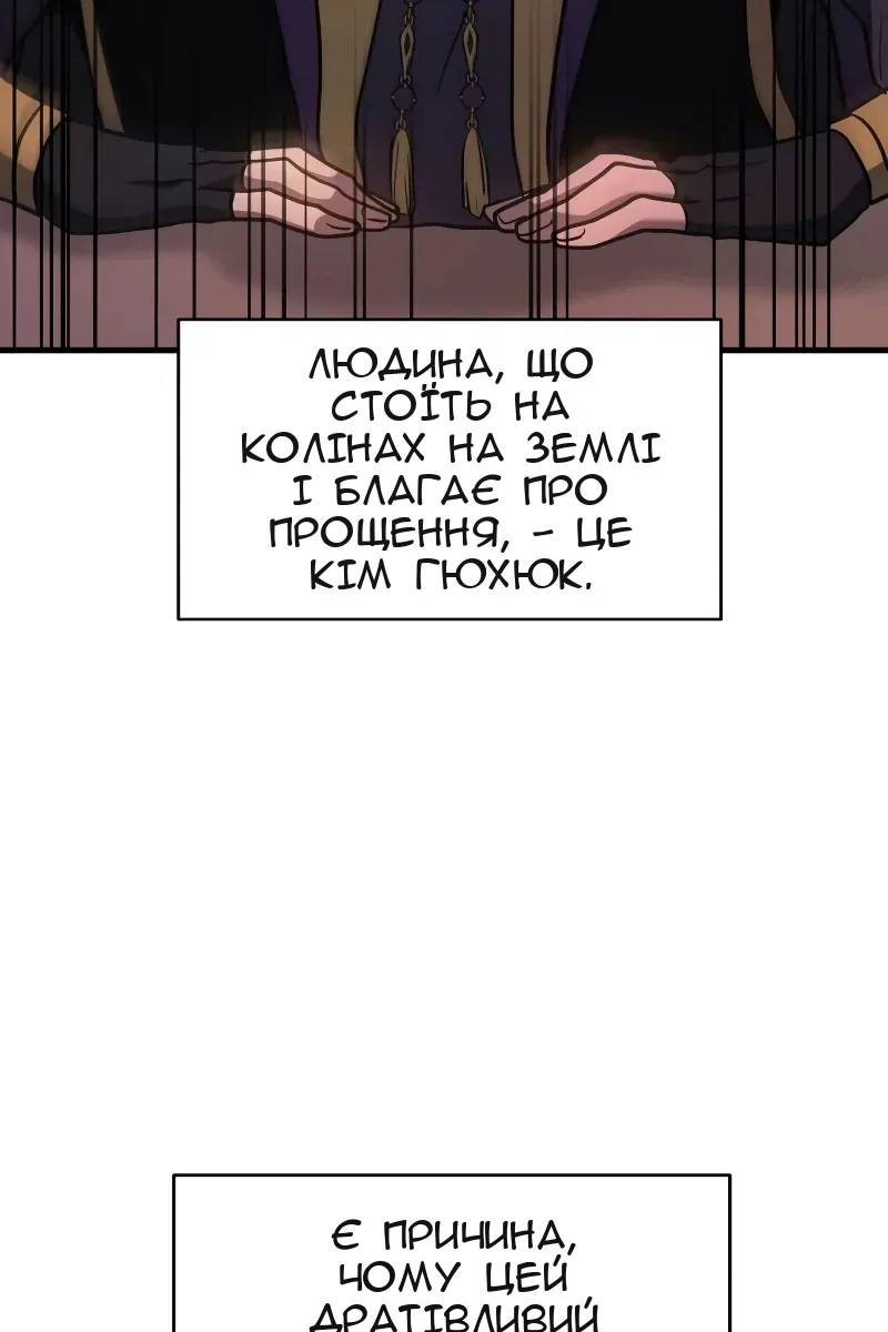 Сторінка 6