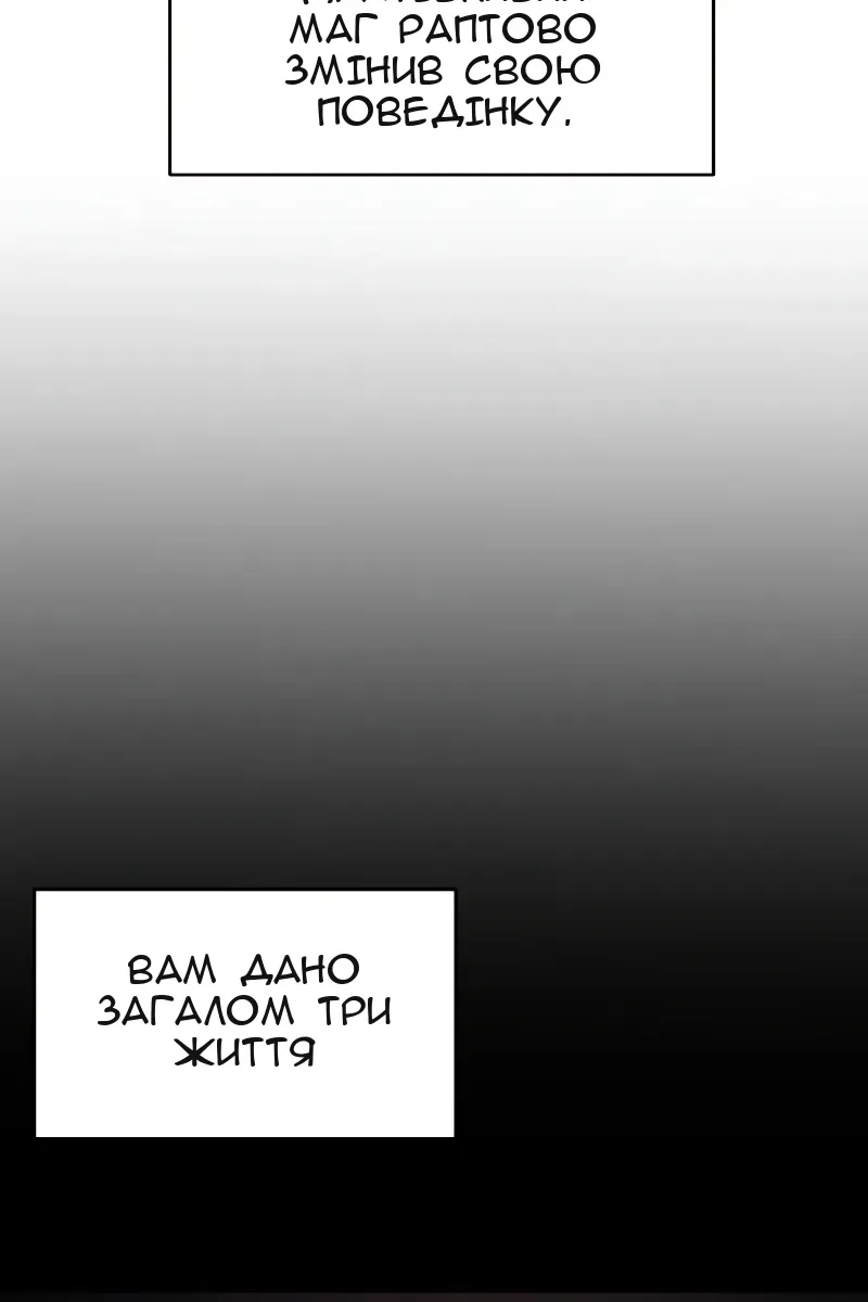 Сторінка 7