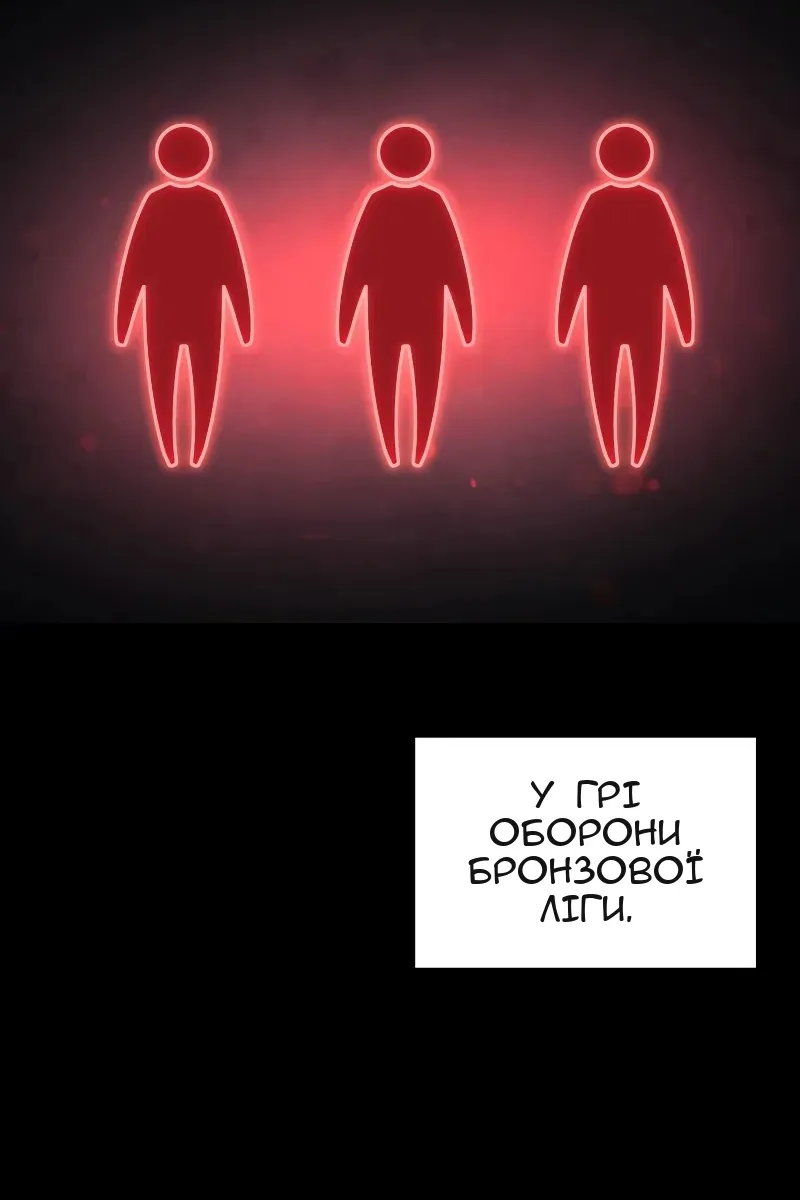Сторінка 8