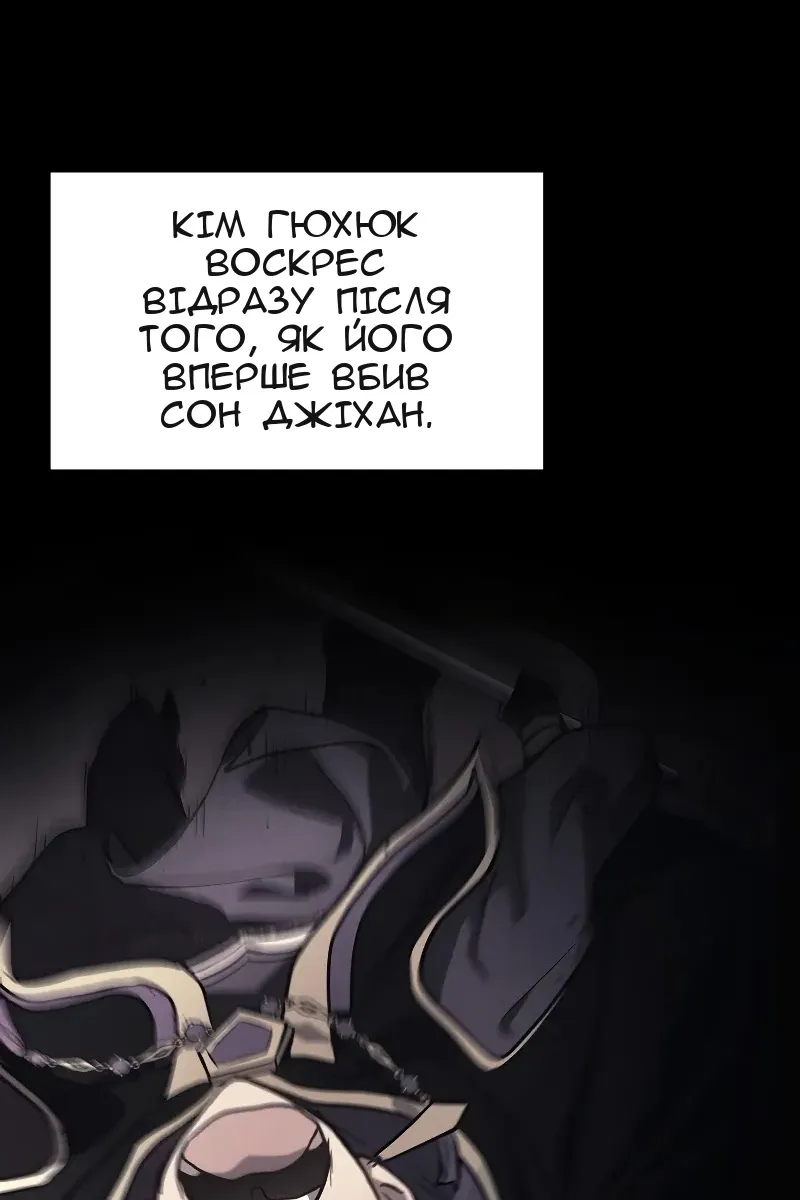 Сторінка 9
