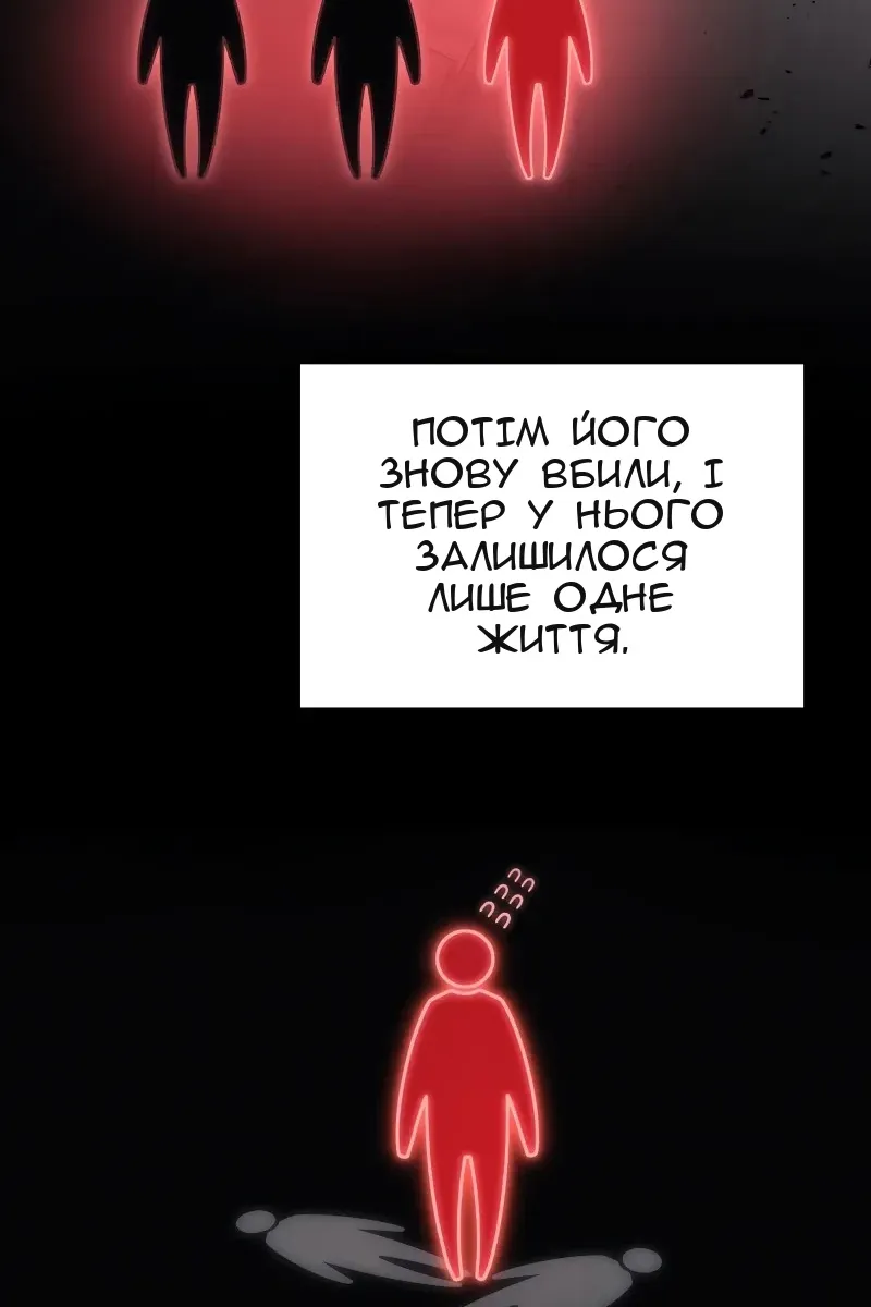 Сторінка 11