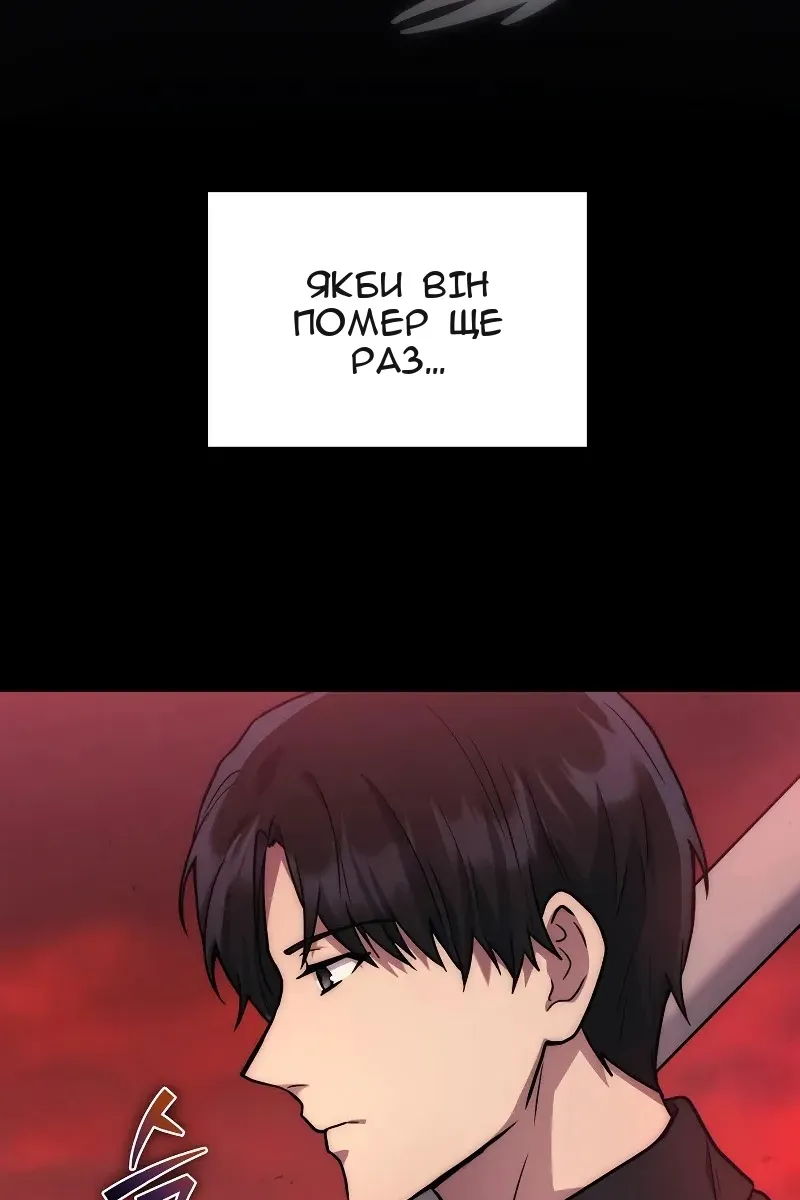 Сторінка 12