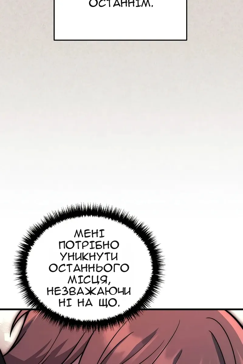 Сторінка 15