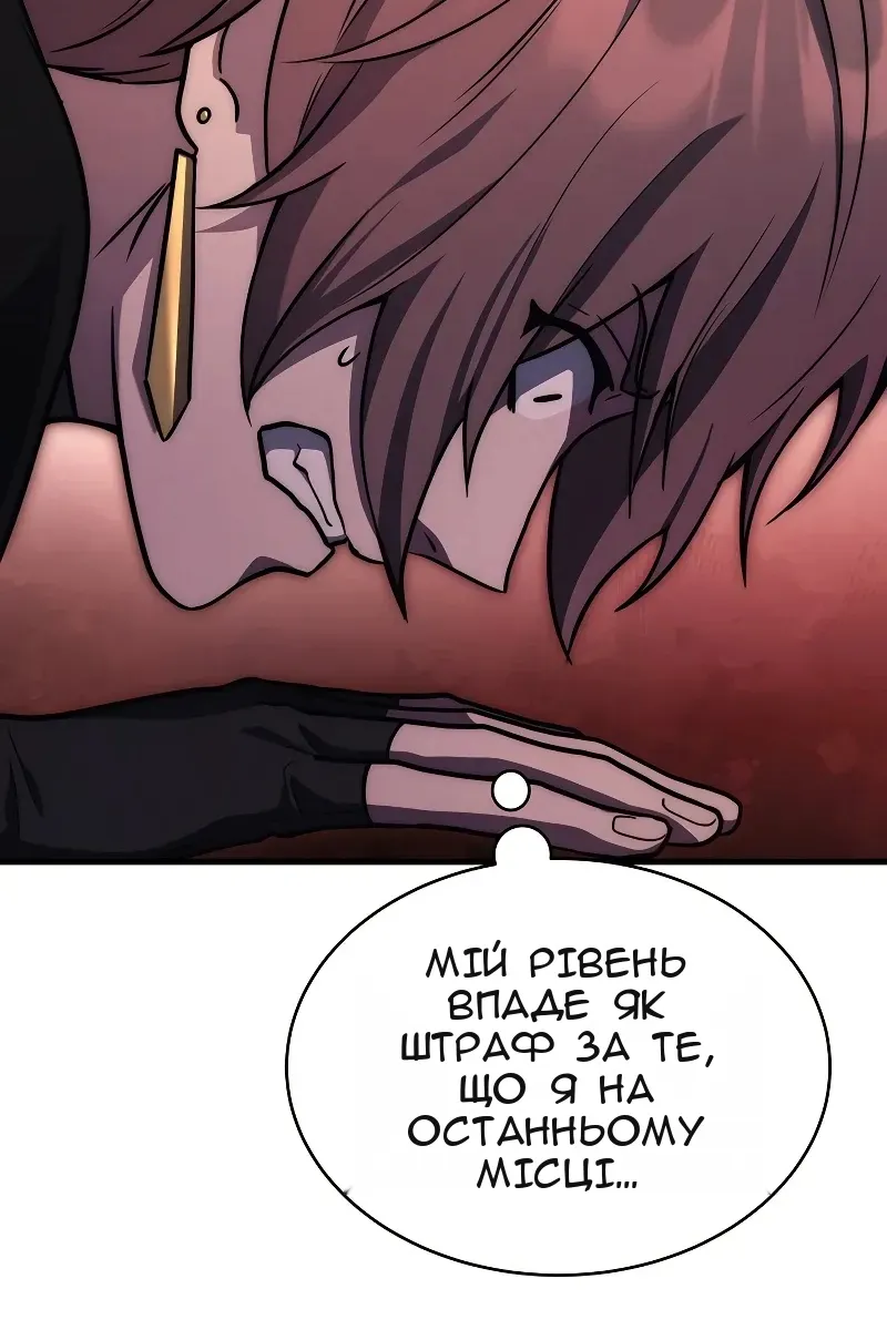 Сторінка 16